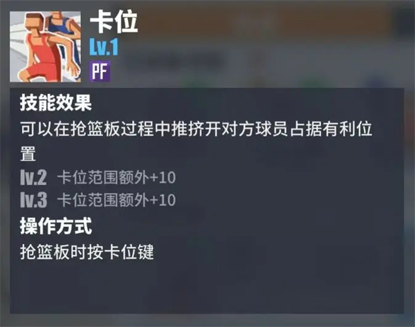 街球艺术腾讯渠道服