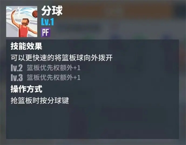 街球艺术腾讯渠道服