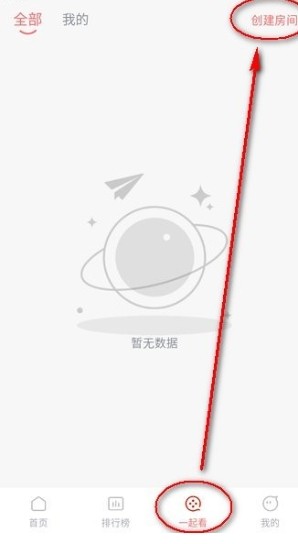 橘子视频去广告