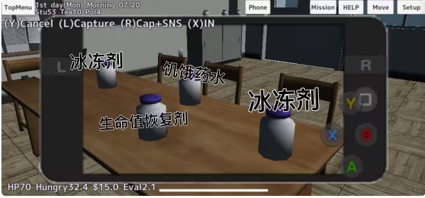 校园女生模拟器2026最新版