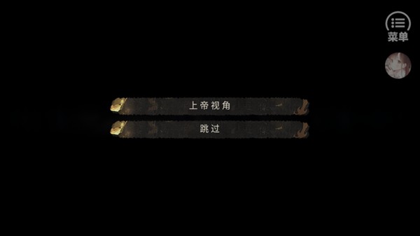 传闻魔君是美人