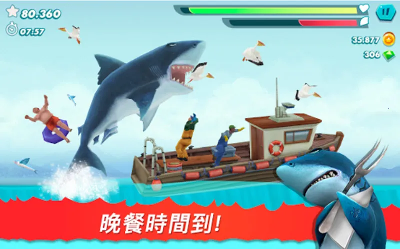 饥饿鲨进化  手机版截图4
