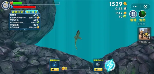 饥饿鲨进化  手机版