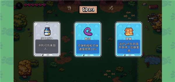 AK蝾螈手机版