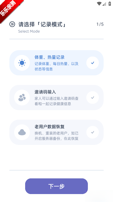 柠檬轻语手机版