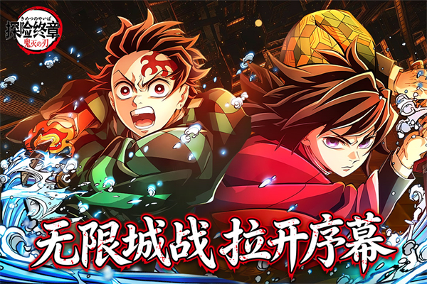 探险终章红包版