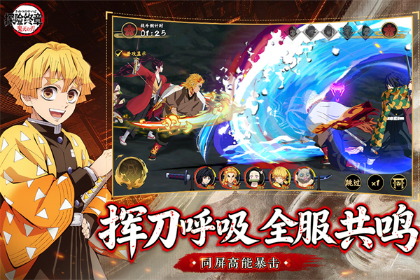 探险终章红包版截图2