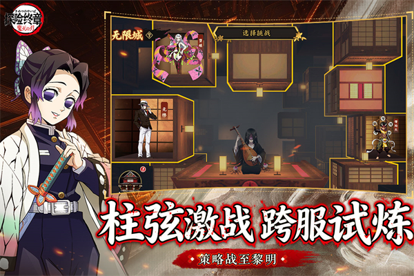 探险终章红包版截图1