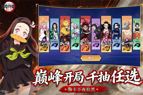 探险终章红包版截图3