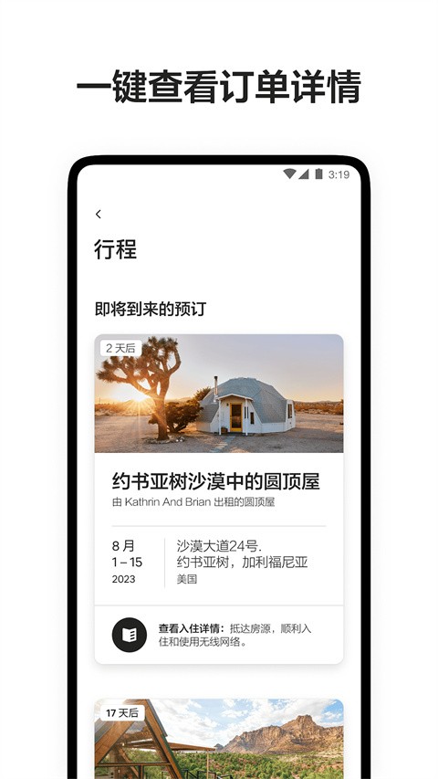 airbnb