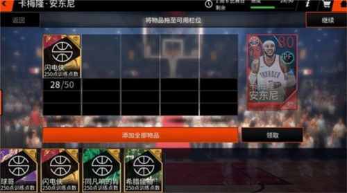 nbalive