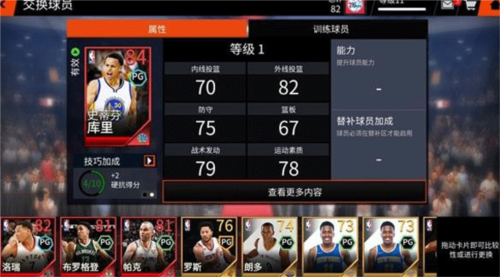 nbalive