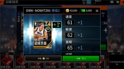 nbalive