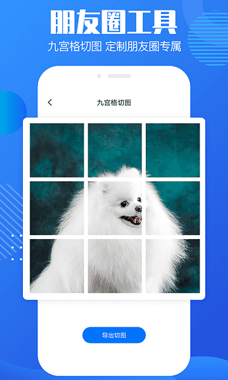 免费图片去水印工具