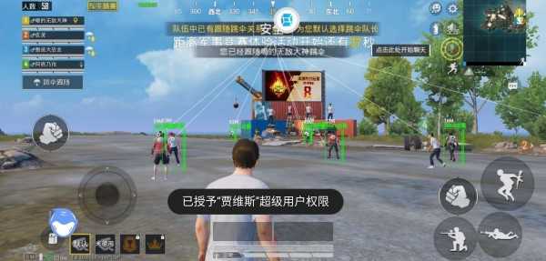 和平精英工具箱截图1