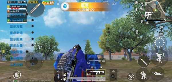 和平精英工具箱截图2