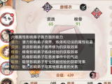 最强祖师