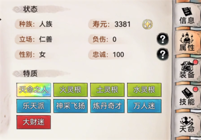 最强祖师