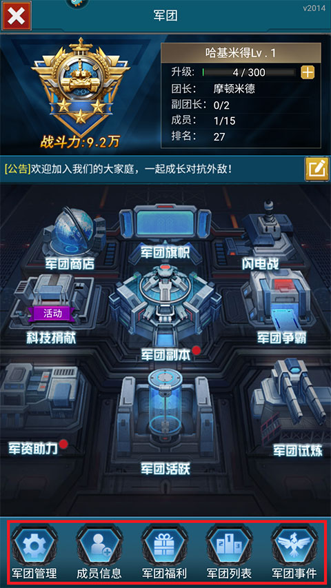 全城警戒魅族版