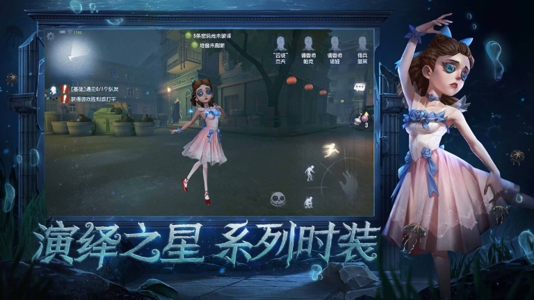 第五人格抽奖模拟器截图1