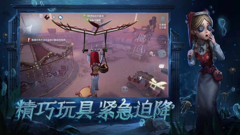 第五人格抽奖模拟器截图2
