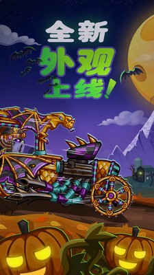 登山赛车2修改器截图1