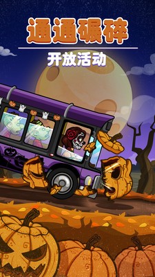 登山赛车2修改器截图2