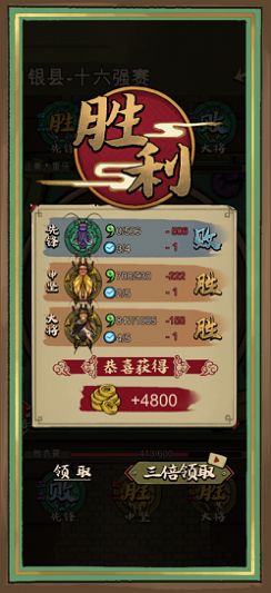 蛐蛐也疯狂游戏免广告截图0