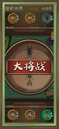 蛐蛐也疯狂游戏免广告截图1