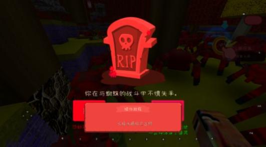 迷你世界zm版本不登录2025截图2