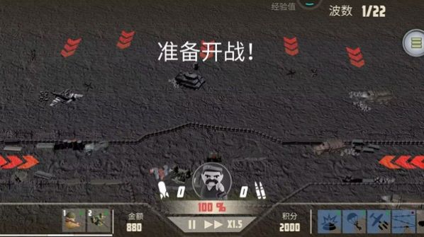 诺森德塔防游戏安卓版 v1.0.6截图1
