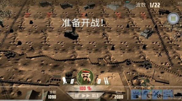 诺森德塔防游戏安卓版 v1.0.6截图2
