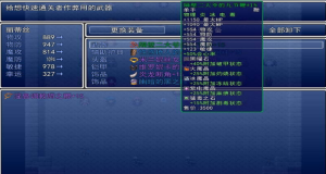 堕邪女神截图0