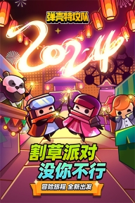 弹壳特攻队9999999钻石截图2