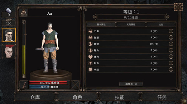 维达谎言的瘟疫官方中文版