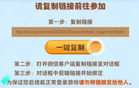 部落冲突官方版