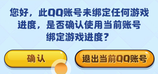 部落冲突官方版