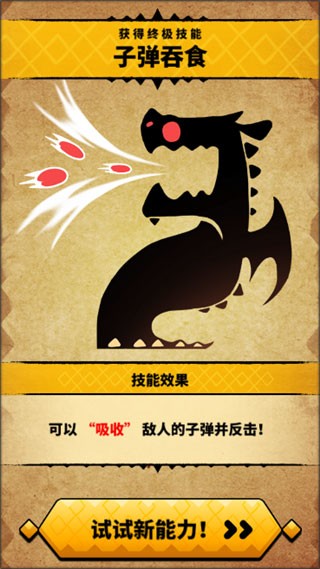 飞吧龙骑士正版