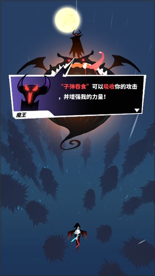 飞吧龙骑士正版