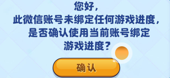 部落冲突官方版