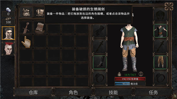 维达谎言的瘟疫官方中文版