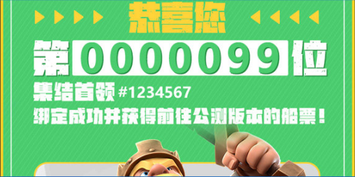 部落冲突官方版