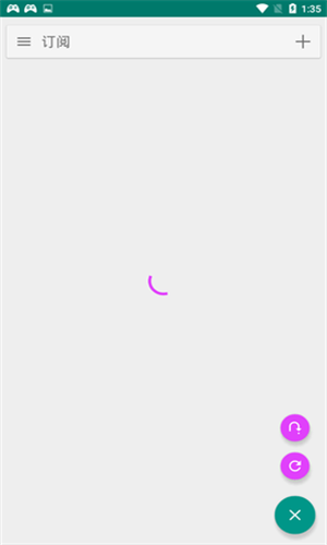 E站ehviewer截图1