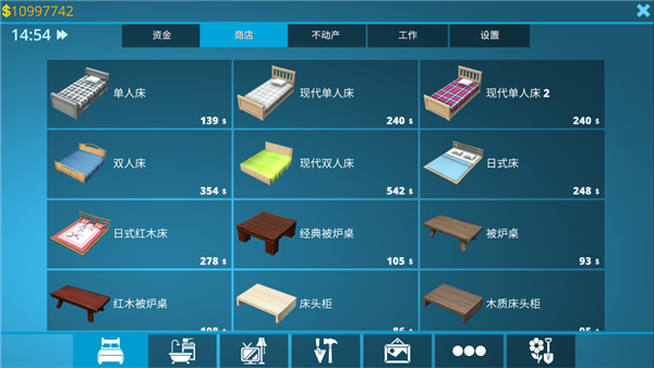 房产达人官方版