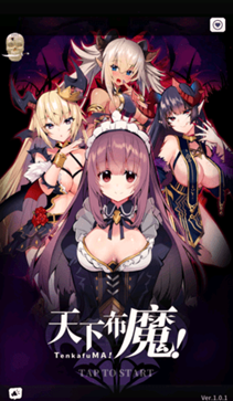 天下布魔官网2025最新版截图2