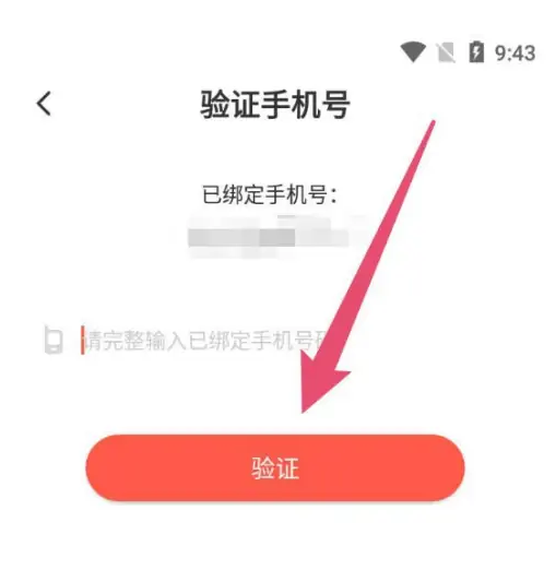 漫漫漫画app图片11