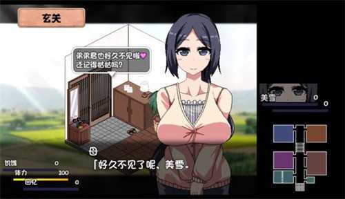 夏日狂想曲冷狐手机版