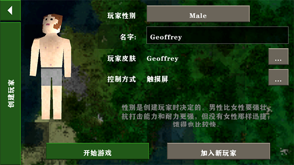 生存战争2双人修仙版