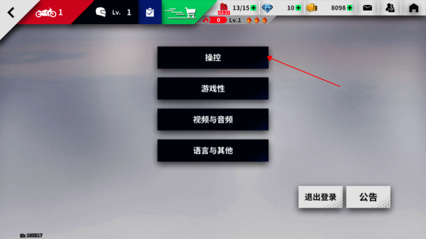 黎明飞驰手游官网正版