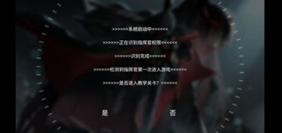 PuniStrike音游